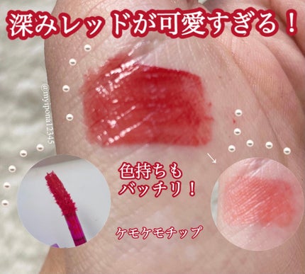 オーロラ デュイ ティント/MERZY/リップティントを使ったクチコミ(2枚目)