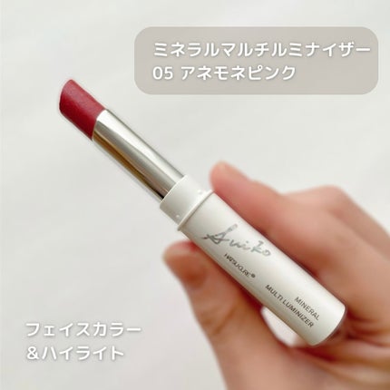 ミネラルマルチルミナイザー/SUIKO HATSUCURE/スティックハイライトを使ったクチコミ(4枚目)