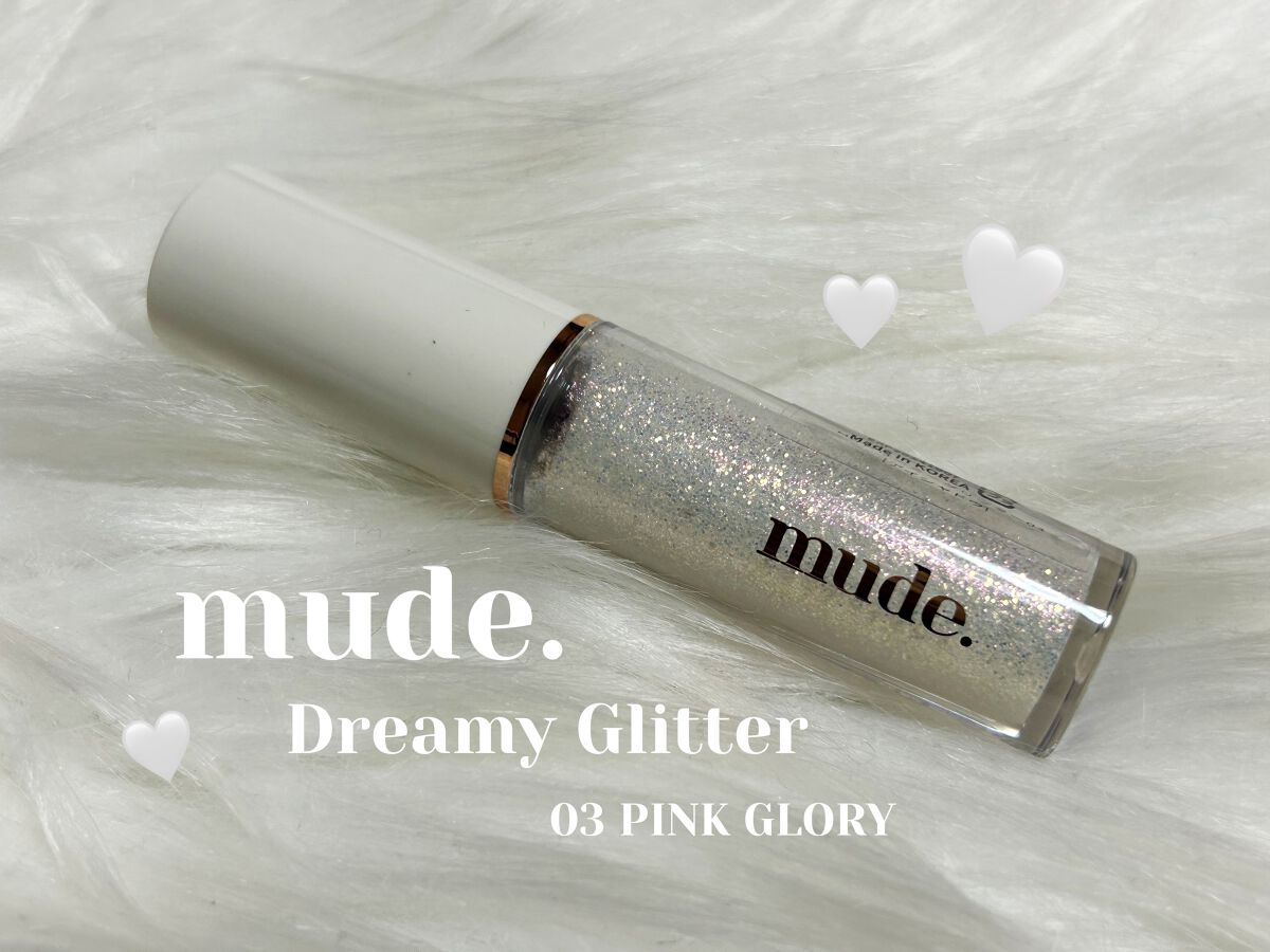 MD ドリーミーグリッター/mude./グリッターを使ったクチコミ（1枚目）