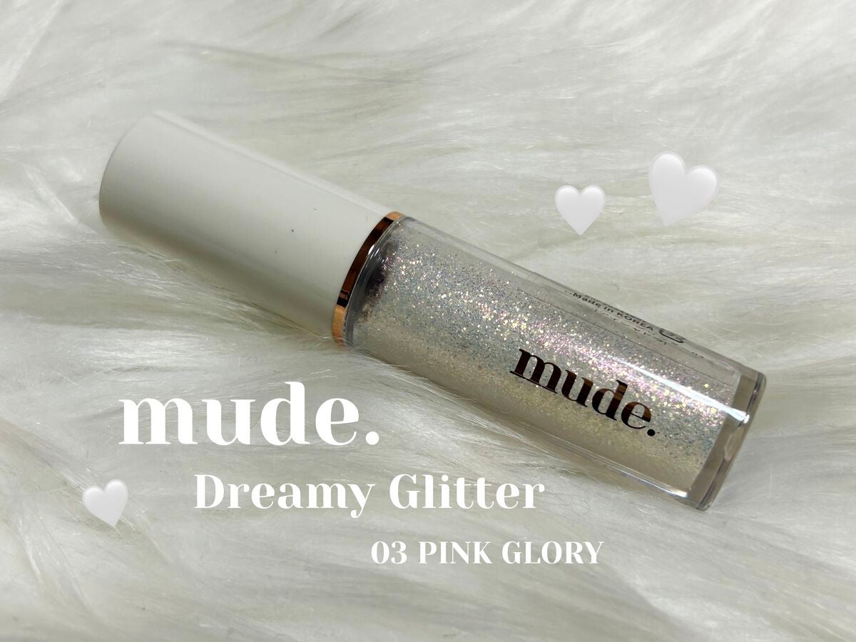 MD ドリーミーグリッター/mude/グリッターを使ったクチコミ(1枚目)