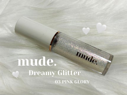 MD ドリーミーグリッター/mude/グリッターを使ったクチコミ(1枚目)