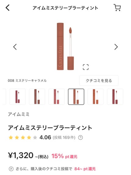 パーフェクトマルチアイズ/キャンメイク/アイシャドウパレットを使ったクチコミ(6枚目)