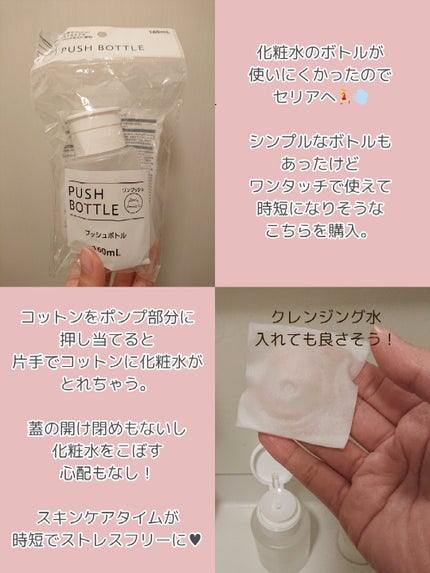 を使ったクチコミ(2枚目)