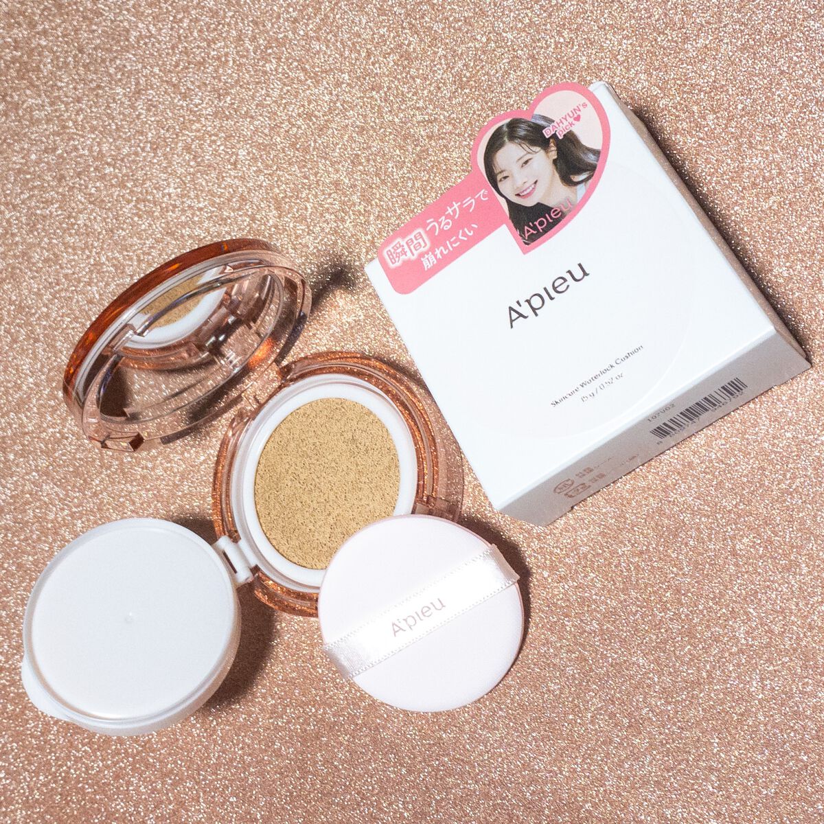 スキンケア ウォーターロッククッション /A’pieu/クッションファンデーションを使ったクチコミ(1枚目)