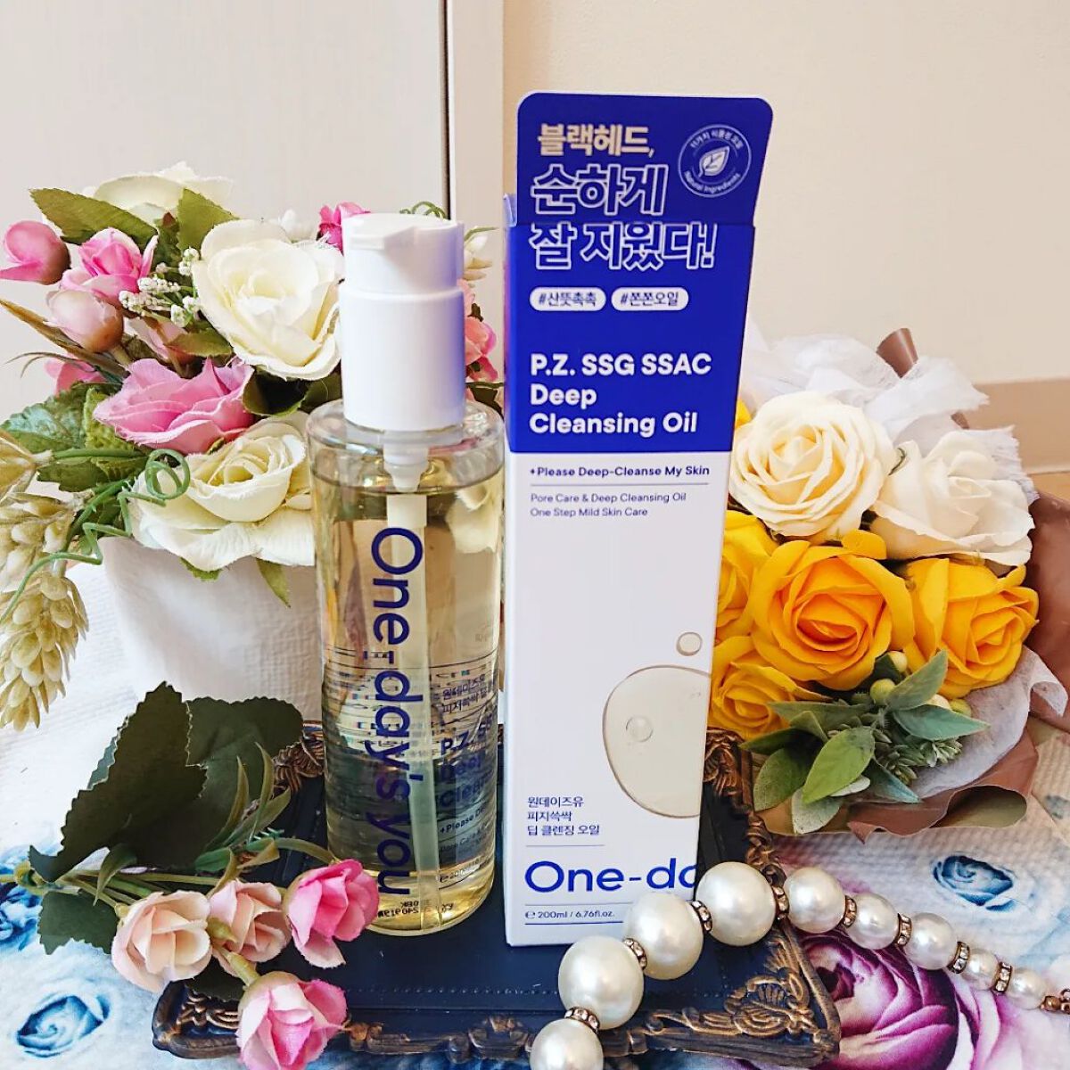 ワンデイズユー ディープクレンジグオイル/One-day's you/オイルクレンジングを使ったクチコミ（1枚目）