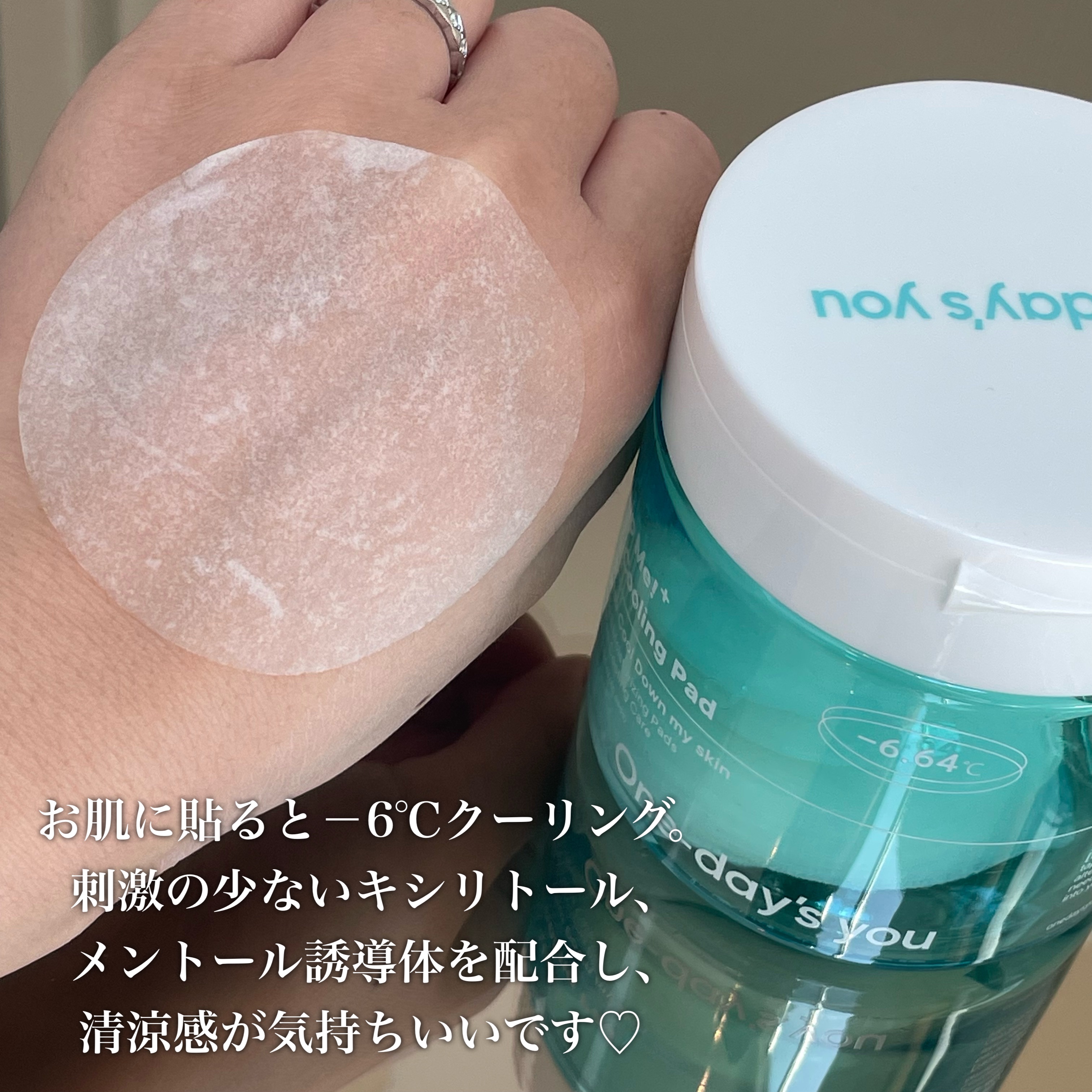 One-day's you ヘルプミー! アイスクーリングパッドのクチコミ「暑い夏にー6℃のクーリングパッド🪼

＿＿＿＿＿＿＿＿＿＿＿＿＿＿＿＿＿＿＿＿

▶︎one-.....」（3枚目）