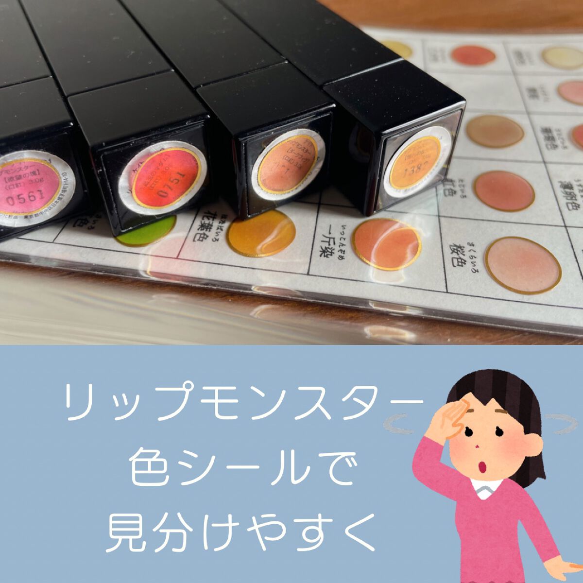 ケイト リップモンスター/KATE/口紅を使ったクチコミ（1枚目）