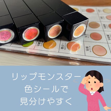 ケイト リップモンスター/KATE/口紅を使ったクチコミ(1枚目)