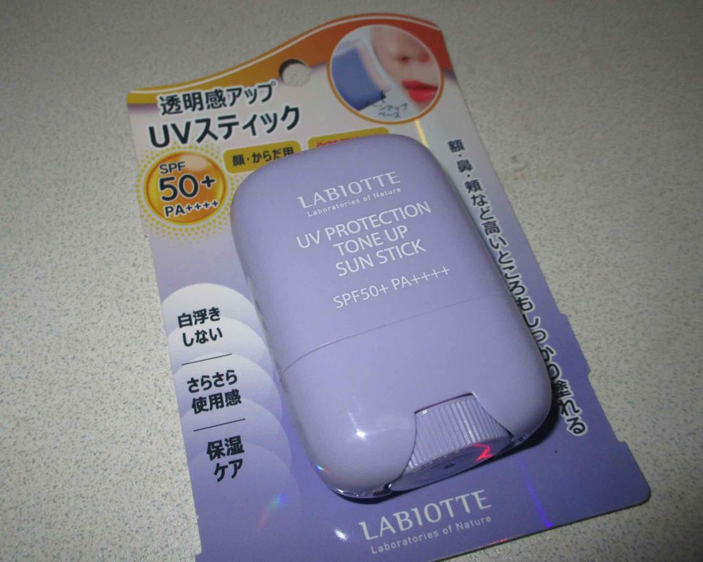 UVプロテクショントーンアップ サンスティック/LABIOTTE/日焼け止めスティックを使ったクチコミ（1枚目）