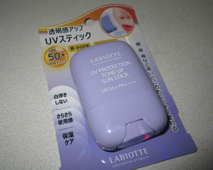 UVプロテクショントーンアップ サンスティック/LABIOTTE/日焼け止めスティックを使ったクチコミ(1枚目)