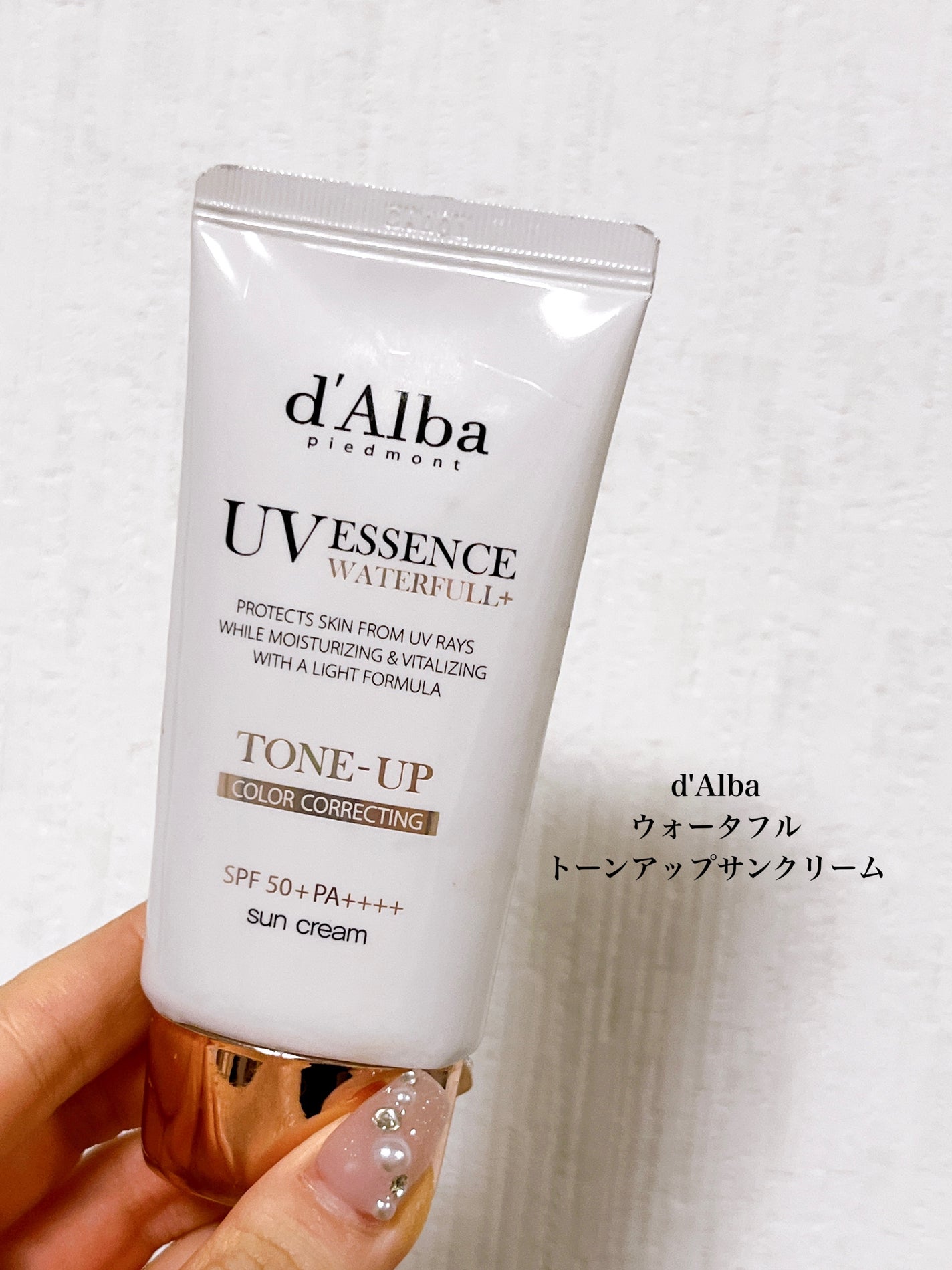ウォータフルトーンアップサンクリーム/ダルバ/日焼け止めクリームを使ったクチコミ(2枚目)