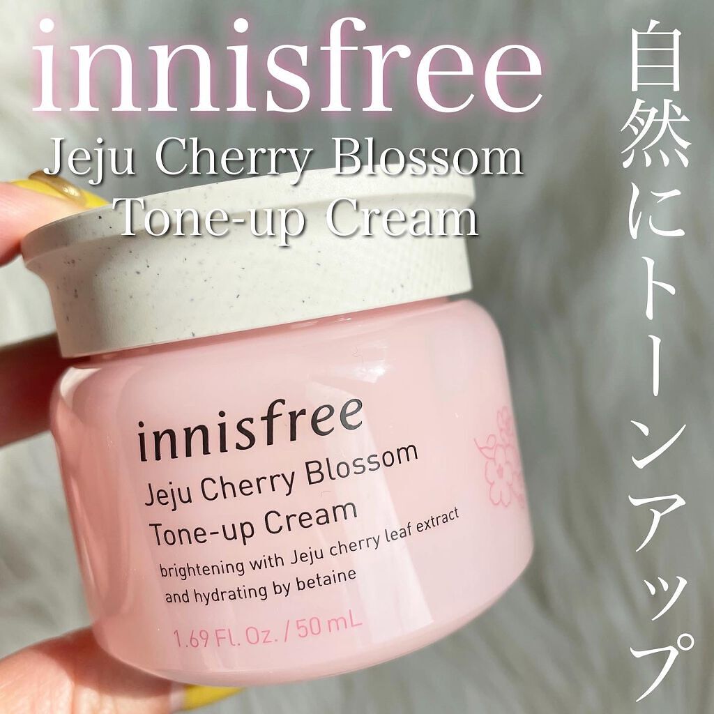 チェジュ チェリーブロッサム トーンアップクリーム/innisfree/化粧下地を使ったクチコミ(1枚目)