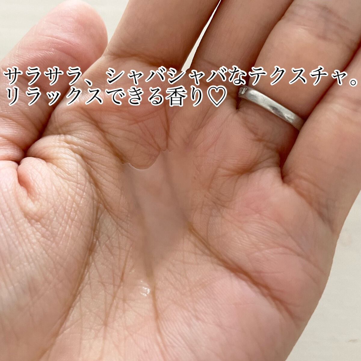 CBD モイストリペアローション/WALALA/化粧水を使ったクチコミ（2枚目）