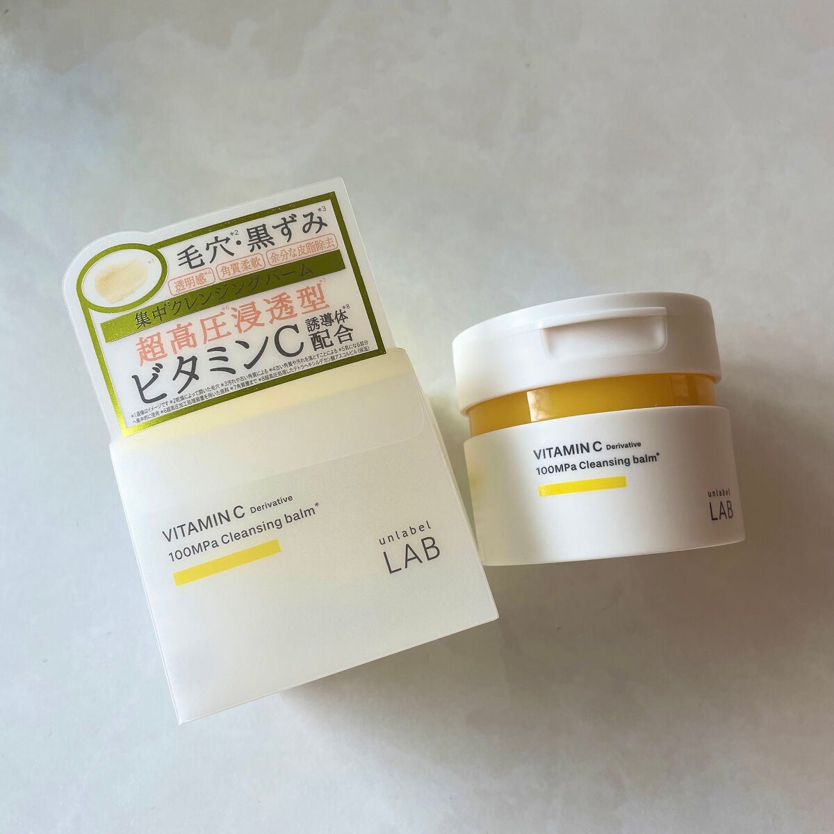 V クレンジングバーム /unlabel/クレンジングバームを使ったクチコミ(1枚目)