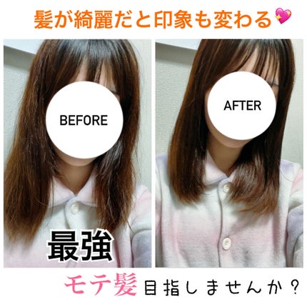 エイトザタラソ バランシングセラム&スムースリペア 美容液オイル/エイトザタラソ/ヘアオイルを使ったクチコミ(1枚目)