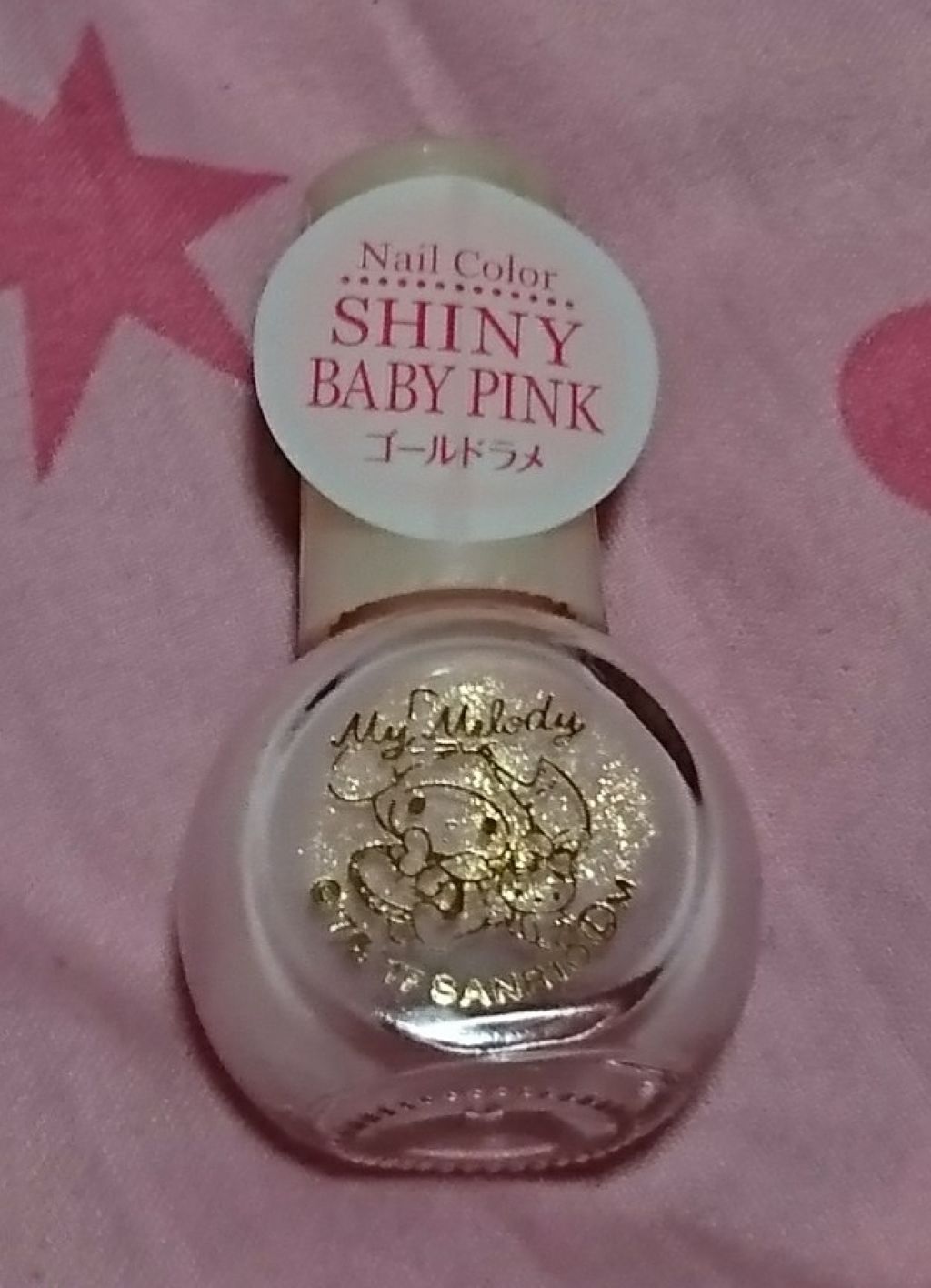 サンリオネイル/DAISO/マニキュアを使ったクチコミ(1枚目)