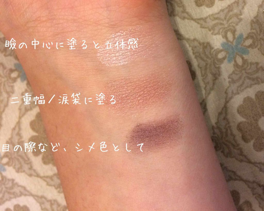 トーンアップアイシャドウ/CEZANNE/アイシャドウパレットを使ったクチコミ（2枚目）