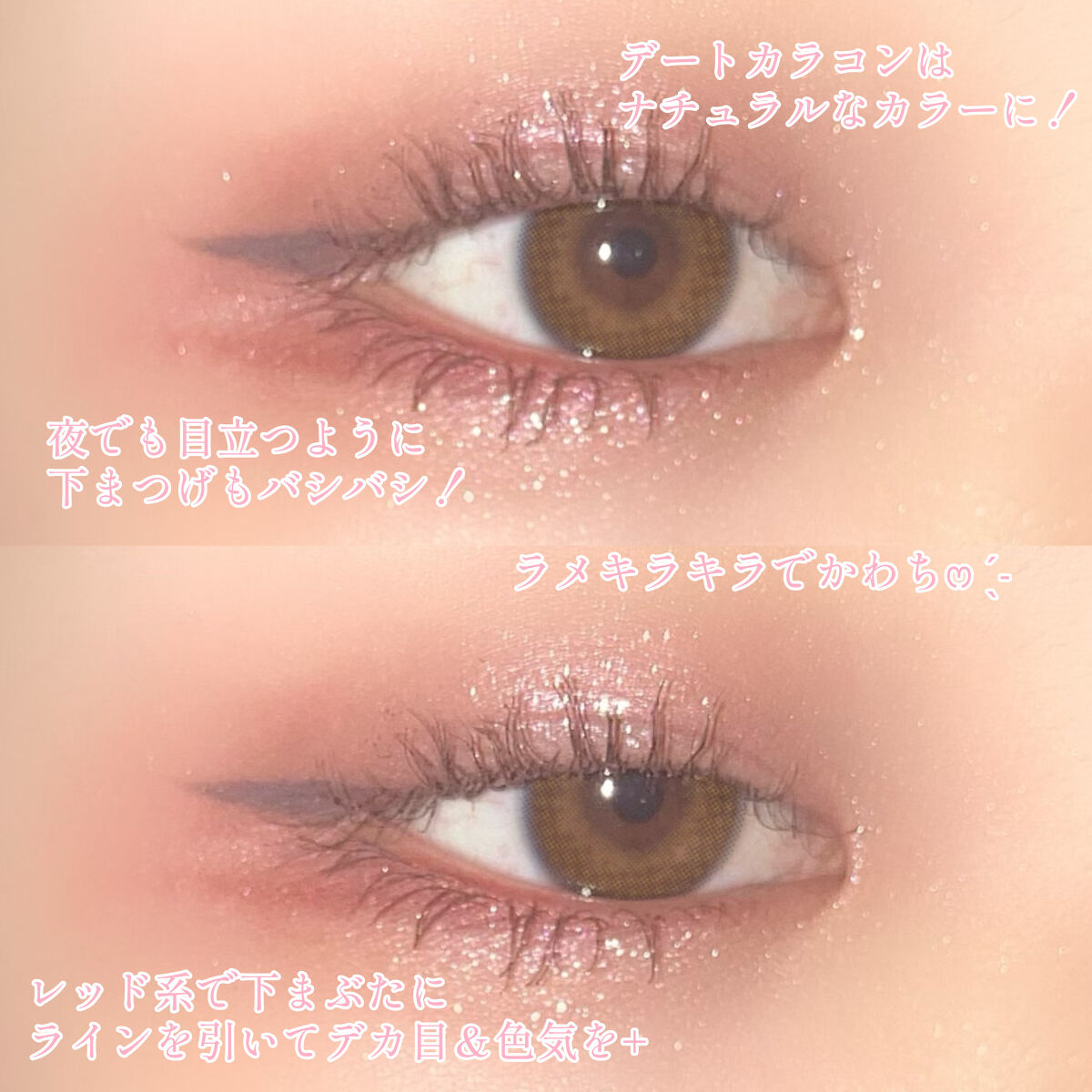 クイックラッシュカーラー/キャンメイク/マスカラ下地を使ったクチコミ（2枚目）