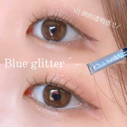 リキッド グリッター シャドウ/rom&nd/グリッターを使ったクチコミ(1枚目)