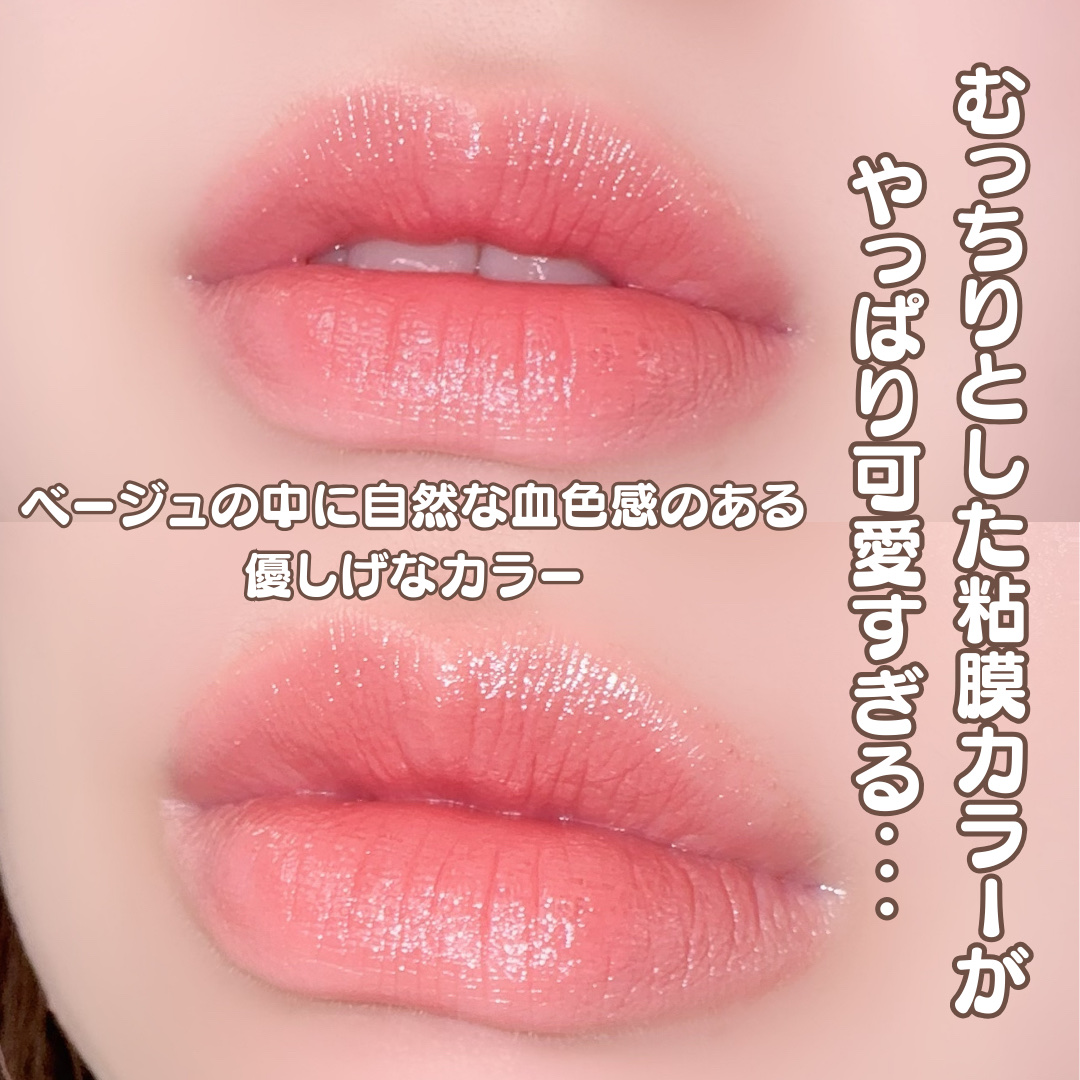 ネンマクフェイク ルージュ BE351 桃のはにかみ/Visée/口紅を使ったクチコミ（3枚目）