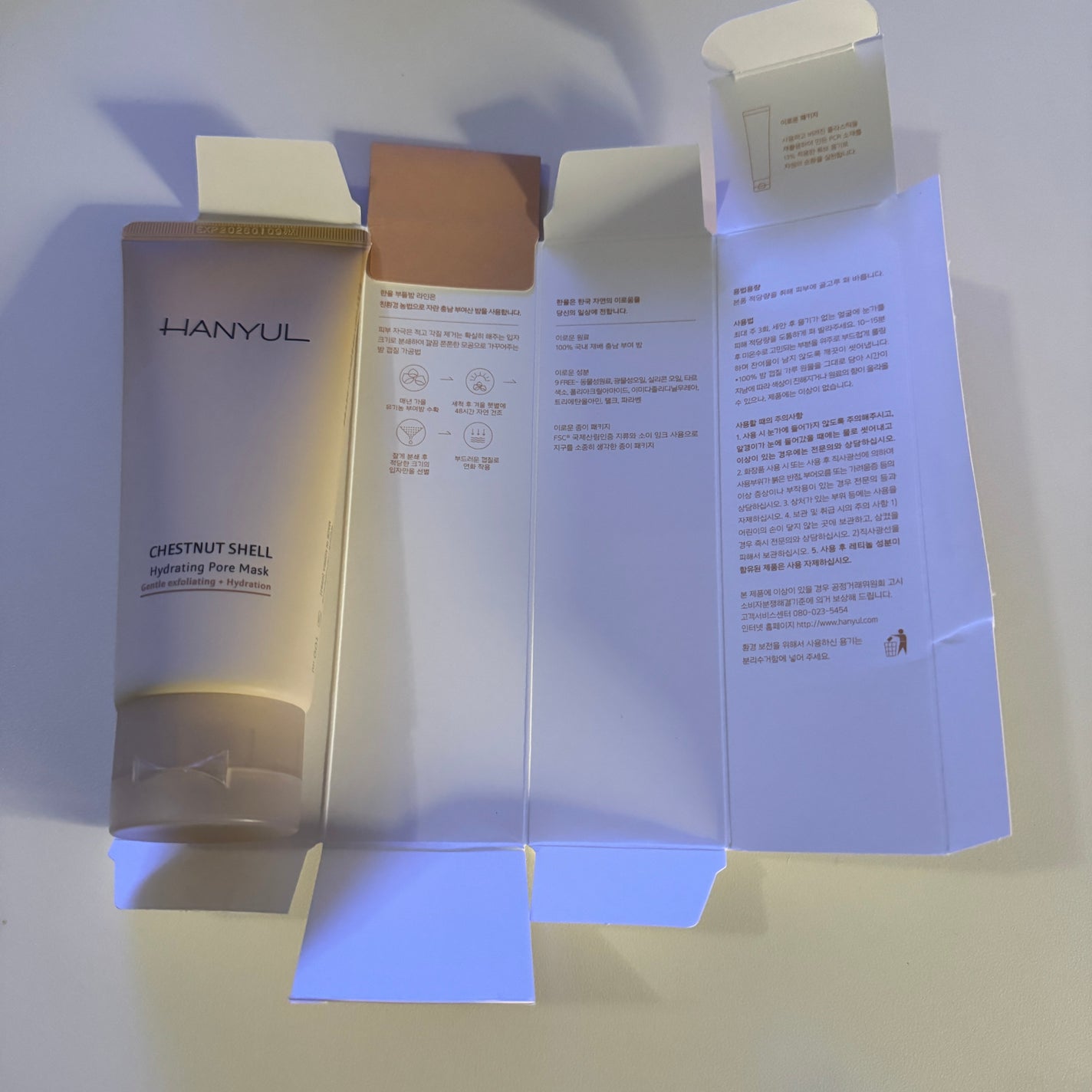 角質スッキリ毛穴パック /HANYUL(ハンユル)/洗い流すパック・マスクを使ったクチコミ(2枚目)