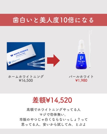 生漢煎 防風通聖散（医薬品）/ジェイフロンティア/その他を使ったクチコミ（3枚目）