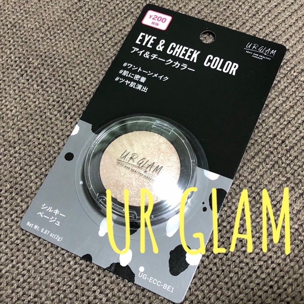 UR GLAM EYE & CHEEK COLOR/U R GLAM/単色アイシャドウを使ったクチコミ(1枚目)