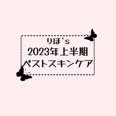 パチパチはたらくメイク落とし/ビオレ/クレンジングウォーターを使ったクチコミ（1枚目）