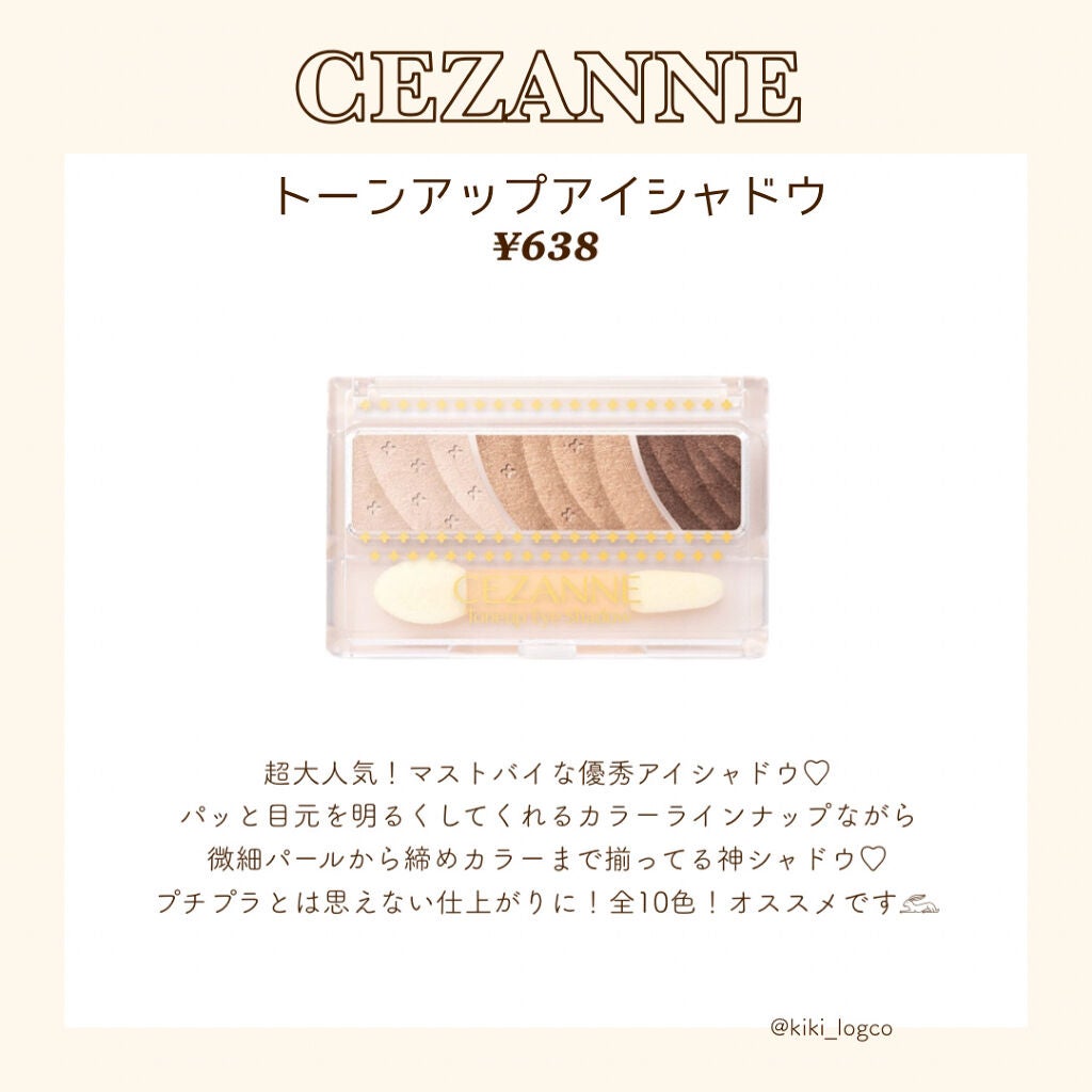 ナチュラル チークN/CEZANNE/パウダーチークを使ったクチコミ(4枚目)