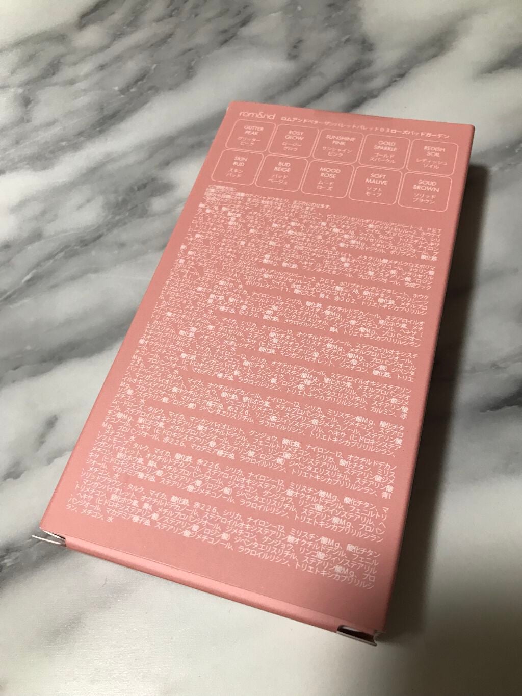 ベターザンパレット/rom&nd/アイシャドウパレットを使ったクチコミ(4枚目)
