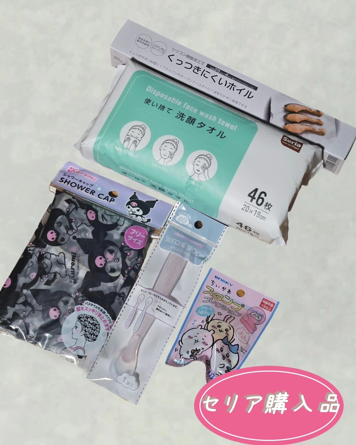 使い捨て洗顔タオル/セリア/クレンジングタオルを使ったクチコミ（1枚目）