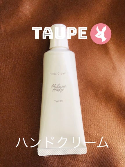 メイクミーハッピー ハンドクリーム WHITE/キャンメイク/ハンドクリームを使ったクチコミ(1枚目)