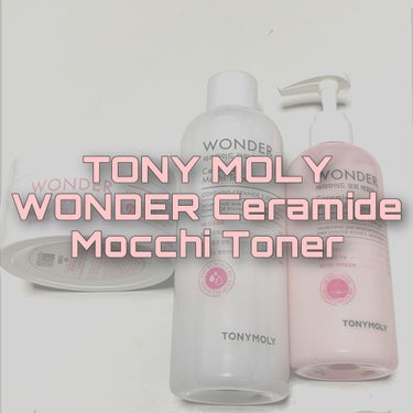 Wonder Ceramide Mochi Toner（トニーモリーワンダーCモチトナー）/TONYMOLY/化粧水を使ったクチコミ（1枚目）