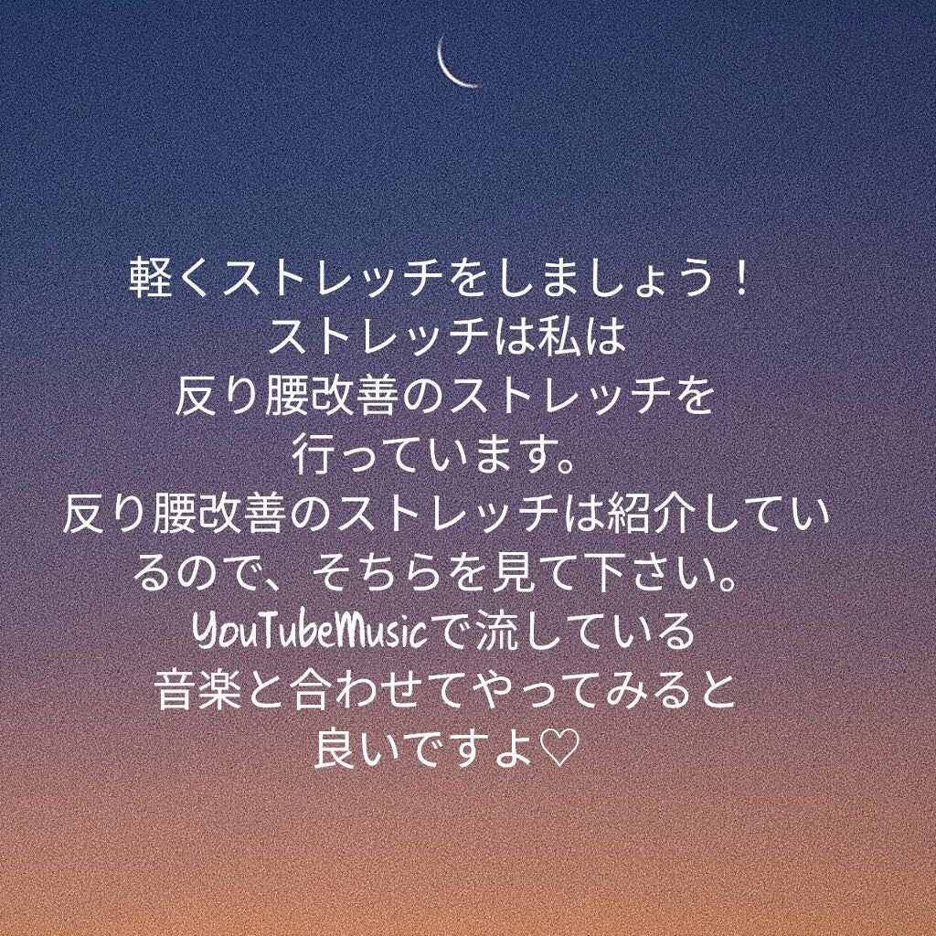 めぐりズム 蒸気でホットアイマスク 無香料/めぐりズム/ホットアイマスクを使ったクチコミ(6枚目)