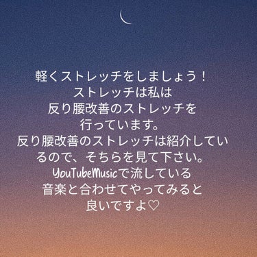 めぐりズム 蒸気でホットアイマスク 無香料/めぐりズム/その他を使ったクチコミ（6枚目）