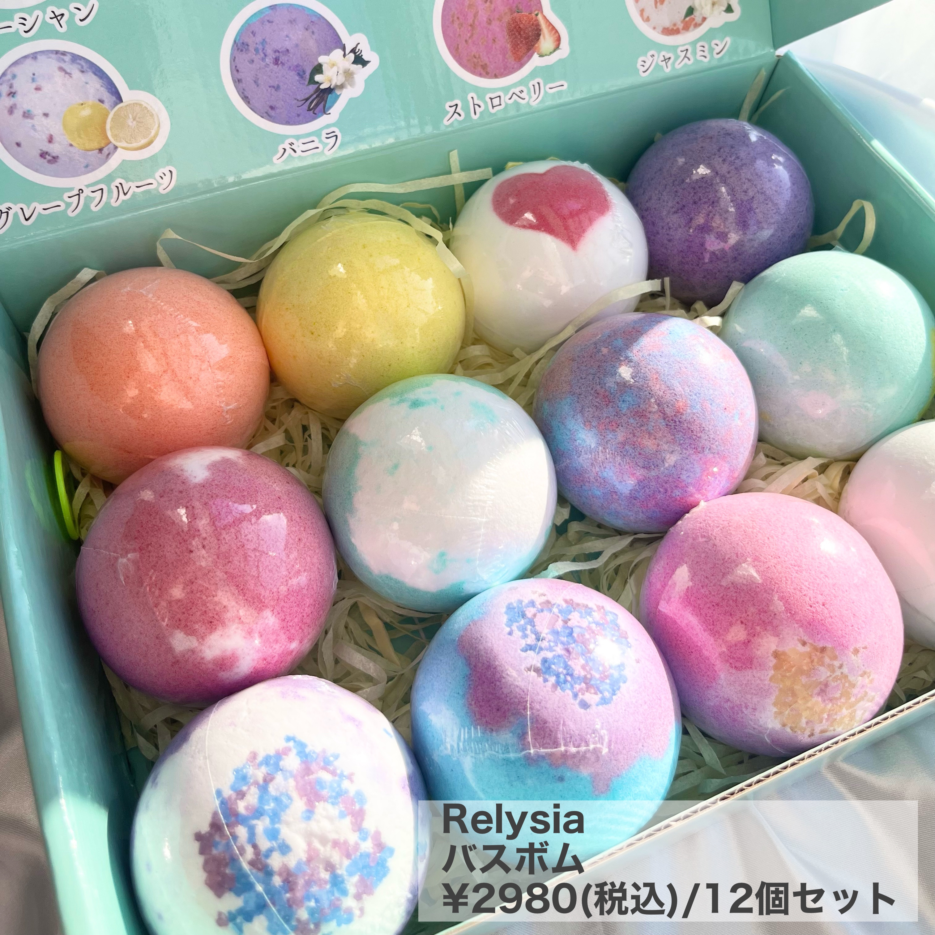 レリシア バスボム〈入浴剤〉bm1/Relysia/バスグッズを使ったクチコミ（2枚目）