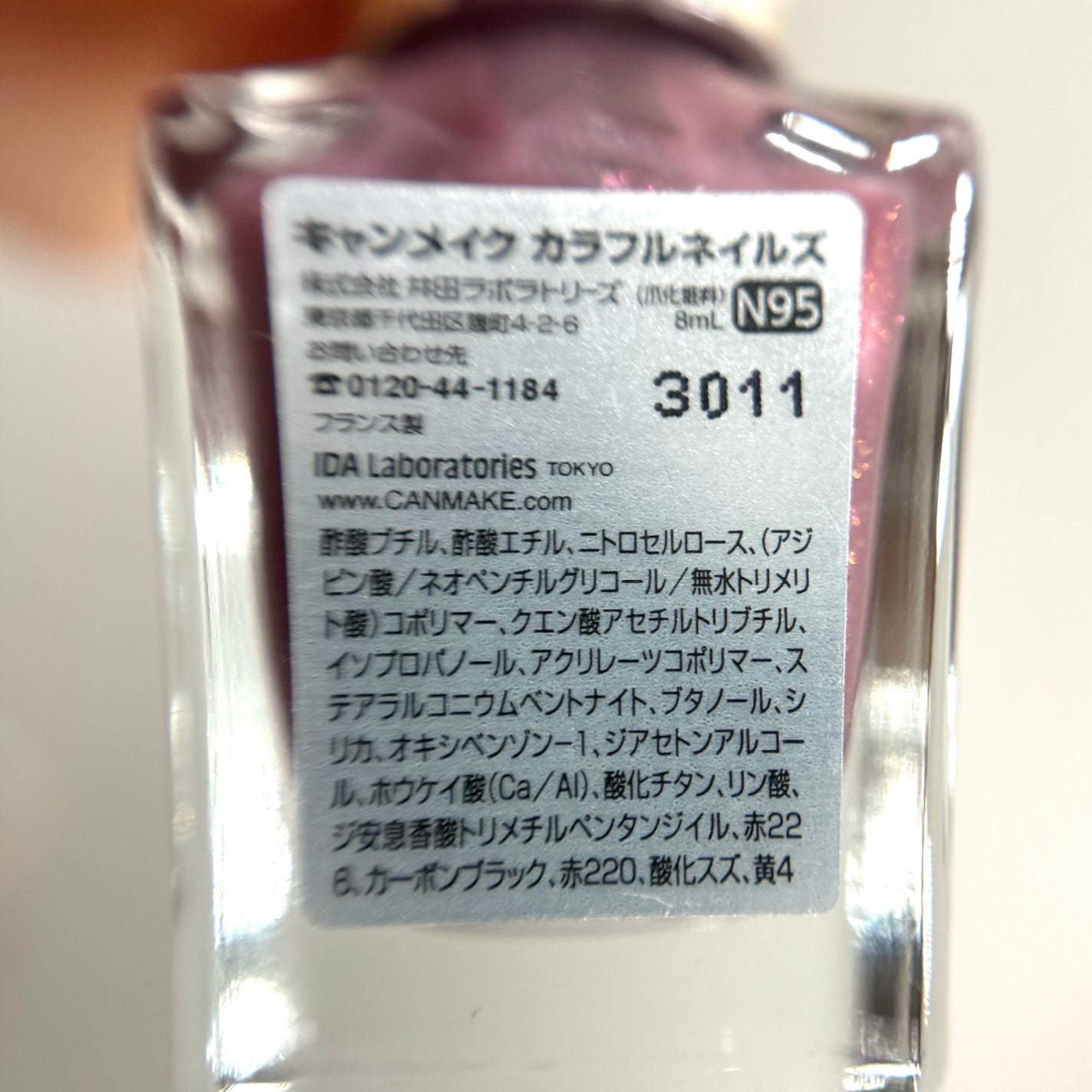 カラフルネイルズ/キャンメイク/マニキュアを使ったクチコミ(5枚目)