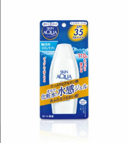 モイスチャージェル/スキンアクア/日焼け止めジェルを使ったクチコミ(2枚目)