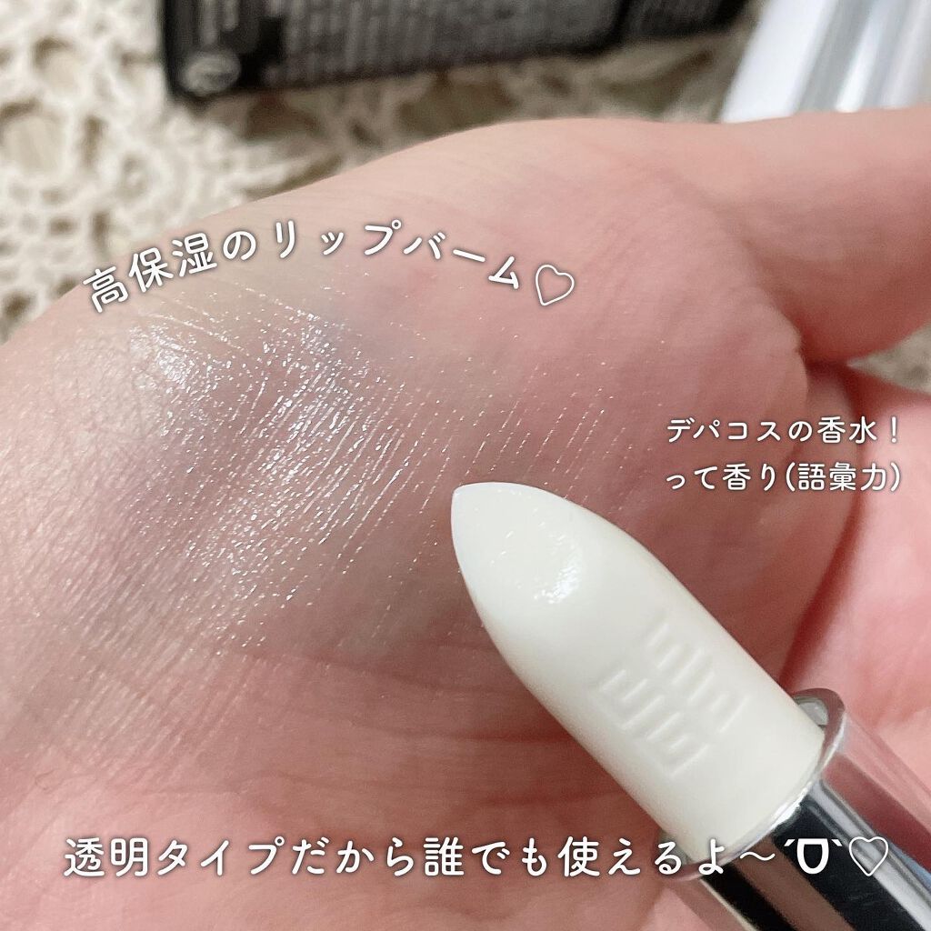 ルージュ・ジバンシイ・バーム/GIVENCHY/リップケアを使ったクチコミ（2枚目）