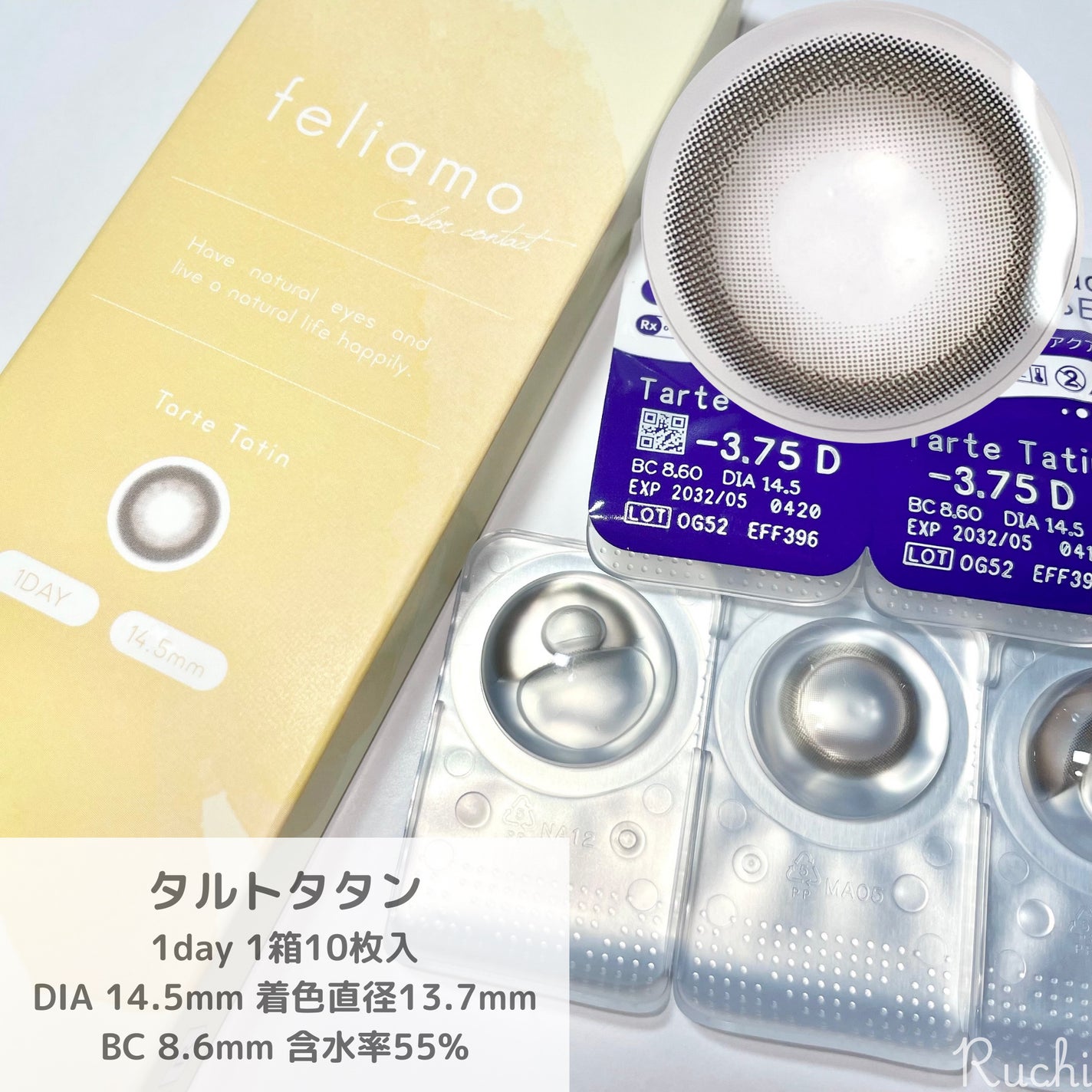 feliamo 1day/feliamo/ワンデー(1DAY)カラコンを使ったクチコミ(5枚目)