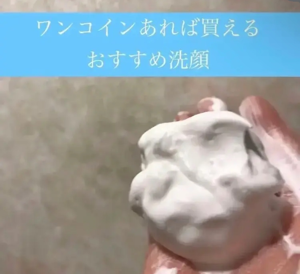 SENKA（専科） パーフェクトホイップのクチコミ「SENKA
専科
パーフェクトホイップu

みてください、この濃密泡💕
本当にもっちもちで濃厚.....」（1枚目）