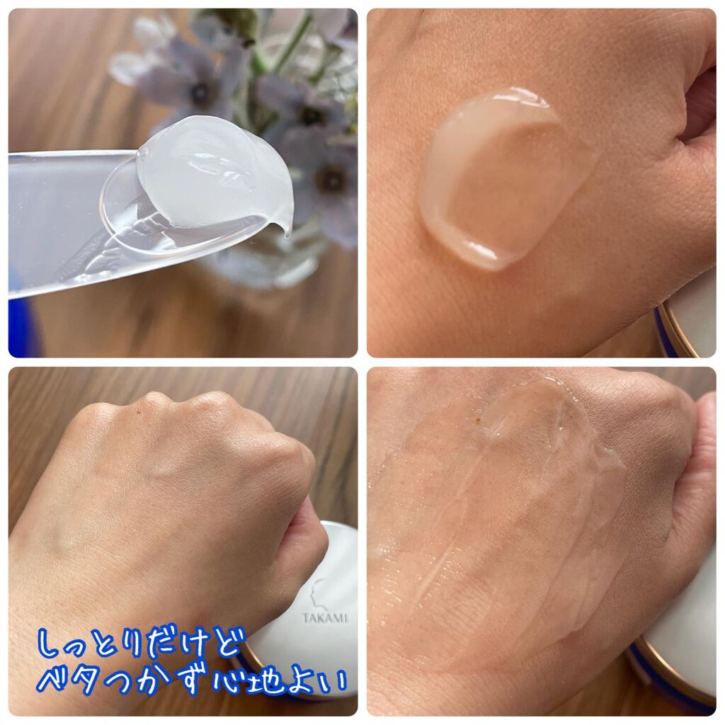 タカミスキンピールボディ/タカミ/ボディローションを使ったクチコミ(4枚目)