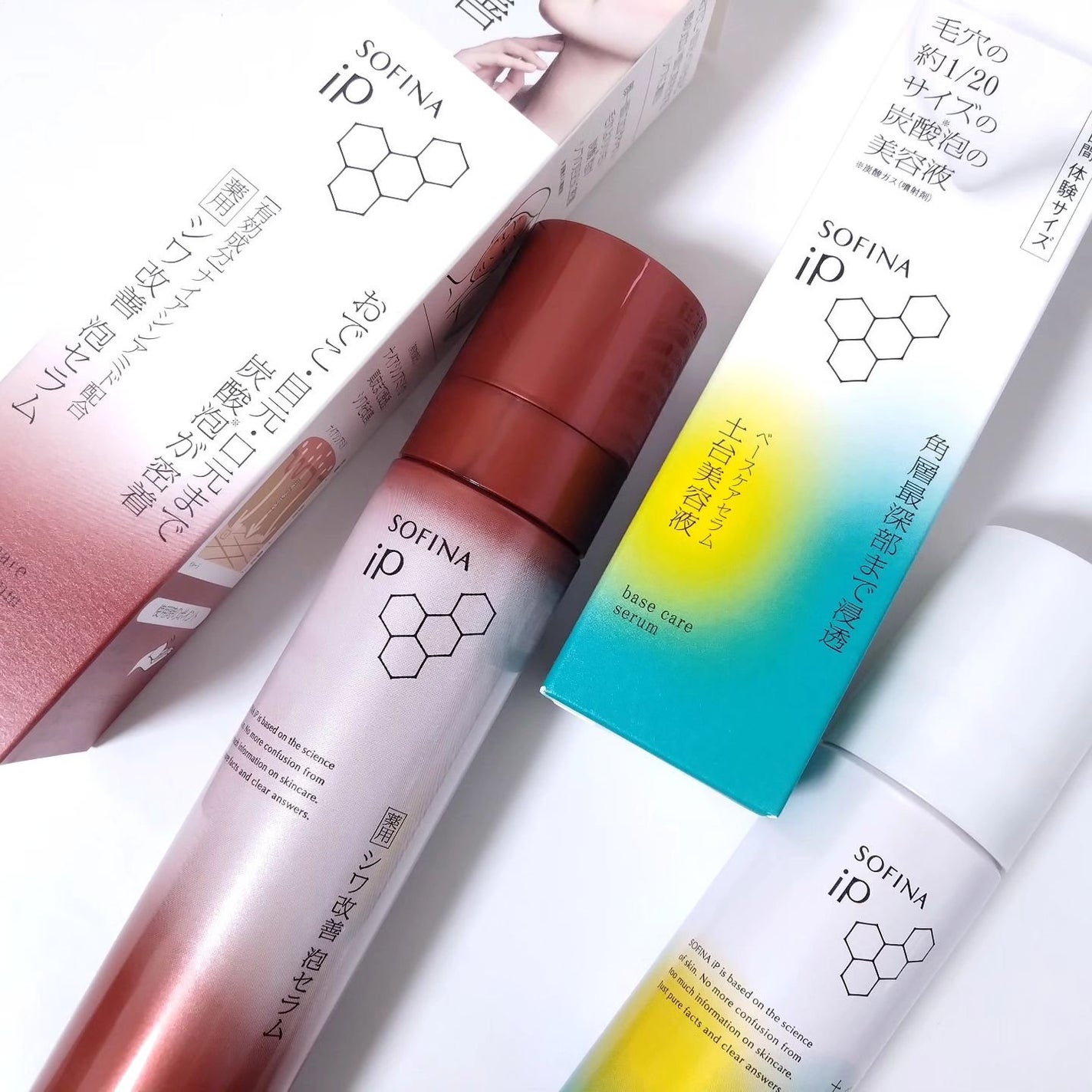 ソフィーナ iP ベースケア セラム<土台美容液>/SOFINA iP/美容液を使ったクチコミ(1枚目)