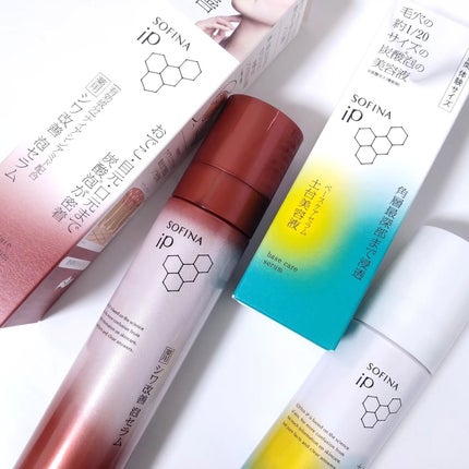 ソフィーナ iP ベースケア セラム<土台美容液>/SOFINA iP/美容液を使ったクチコミ(1枚目)