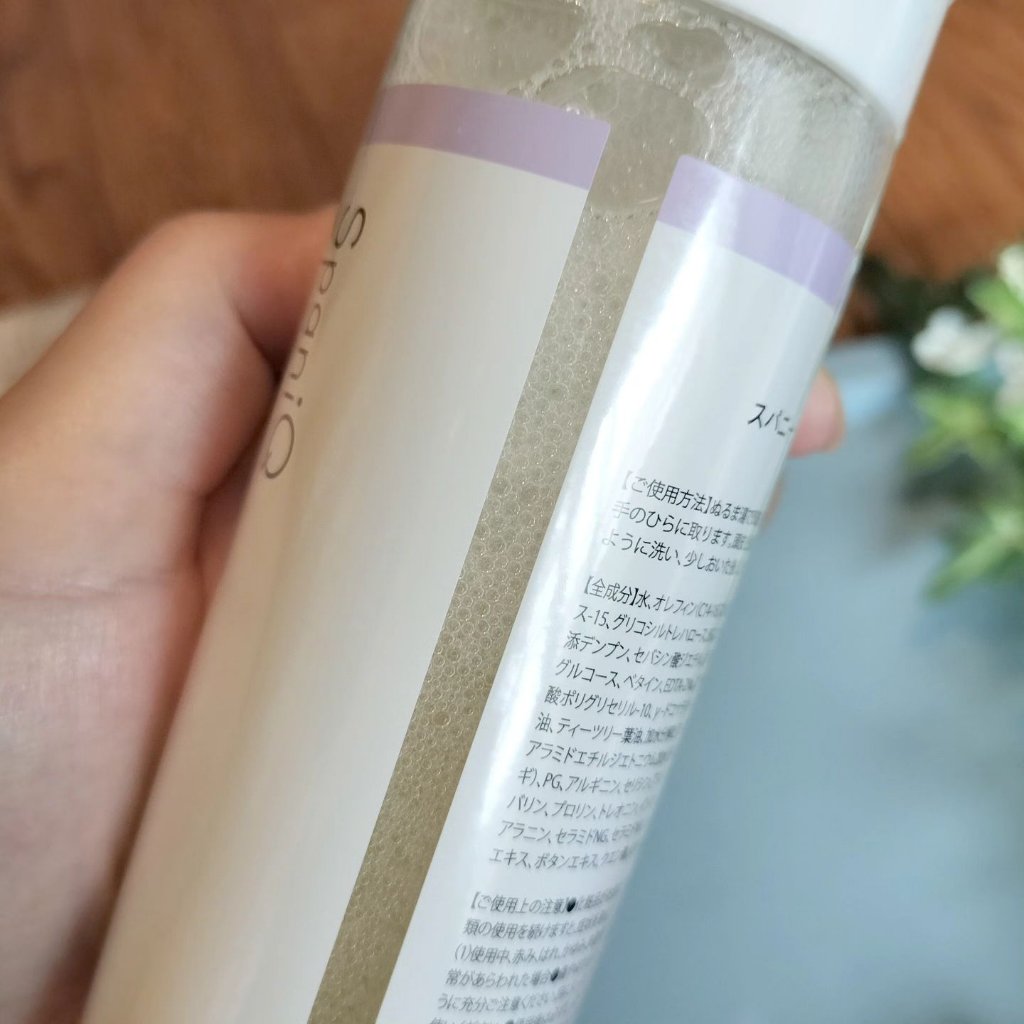 SpaniQ ナノバブルシャンプー/SpaniQ/市販シャンプーを使ったクチコミ（2枚目）