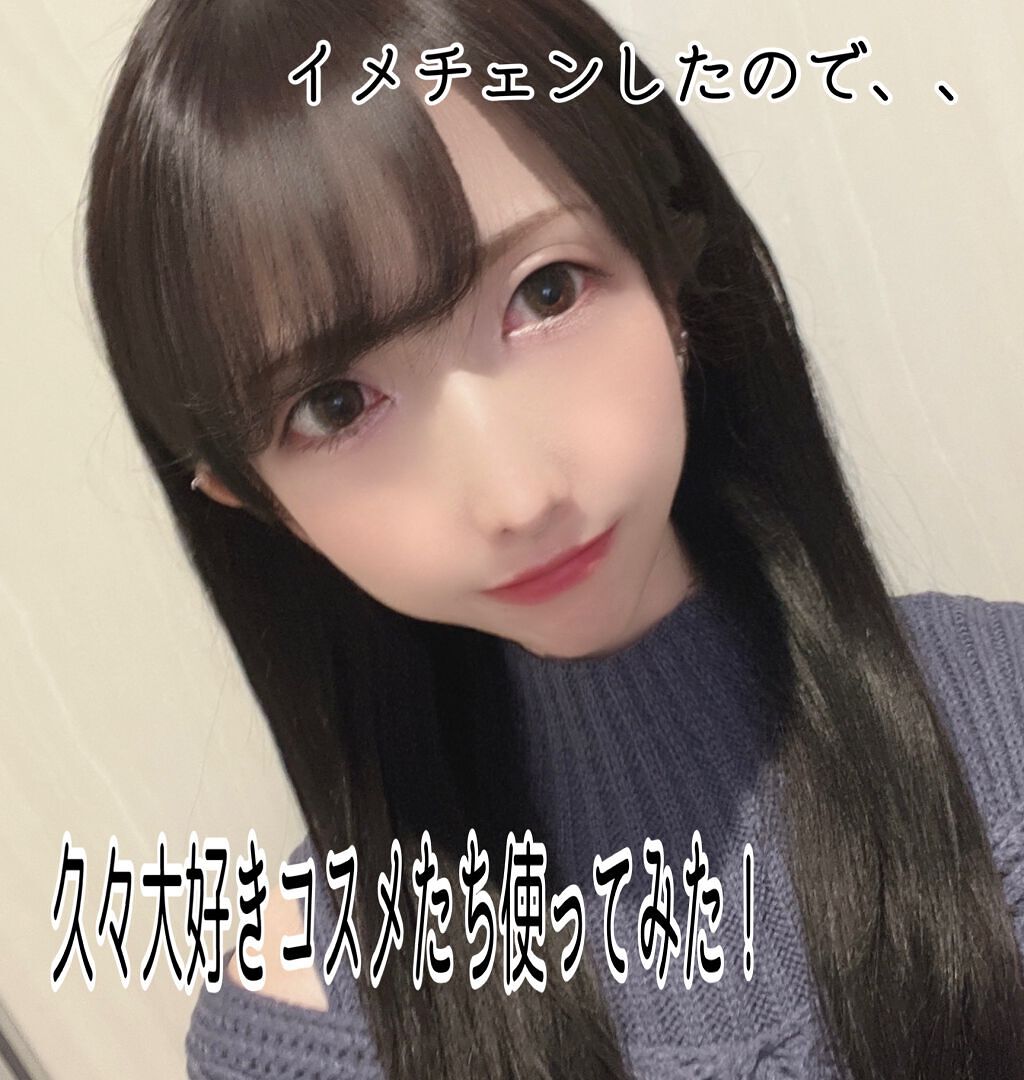 クリームチーク/キャンメイク/ジェル・クリームチークを使ったクチコミ（1枚目）