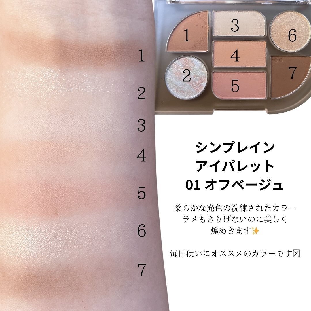 ロングラスティングチップコンシーラー/LUNA/リキッドコンシーラーを使ったクチコミ(7枚目)