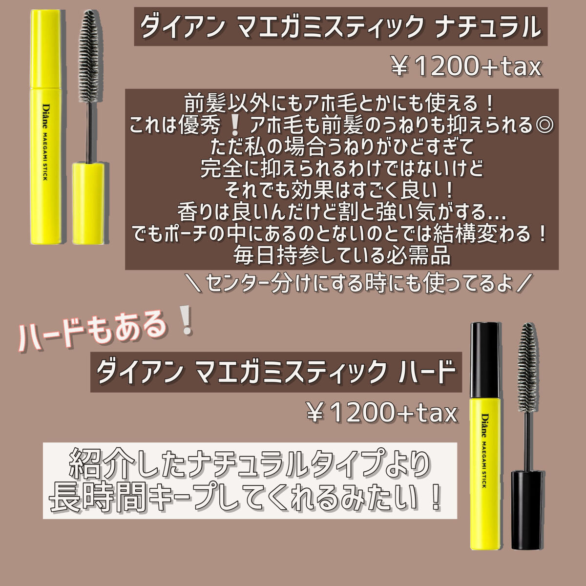 パーフェクトビューティ モイストダイアン エクストラストレート シャンプー/トリートメント/ダイアン/市販シャンプーを使ったクチコミ（3枚目）