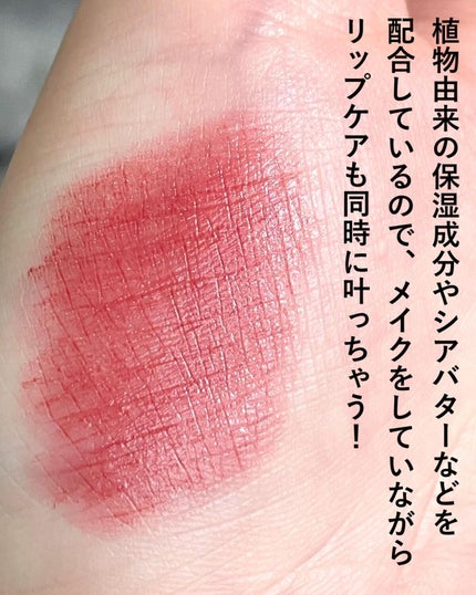 ペタルソフト リップスティック クレヨン 382 LAURA/ローラ メルシエ/口紅の画像