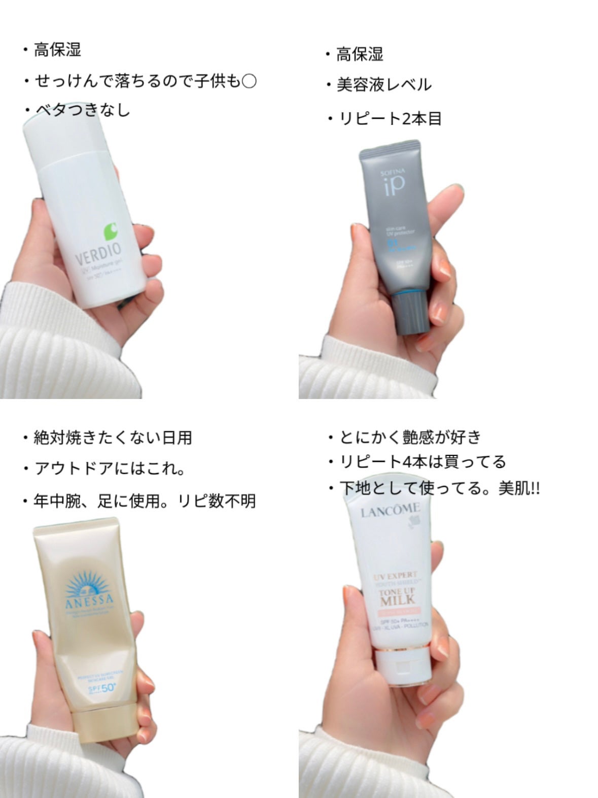 UV エクスペール トーン アップ ローズ/LANCOME/日焼け止め・UVケアを使ったクチコミ(3枚目)